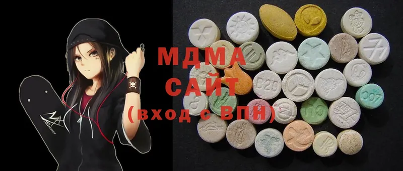 где купить наркоту  блэк спрут зеркало  MDMA crystal  Великие Луки 